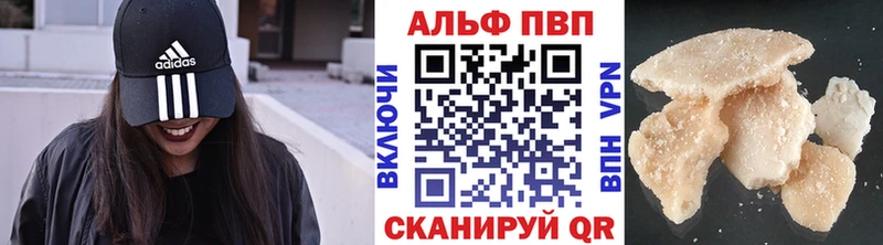 Alfa_PVP СК даркнет телеграм Боготол