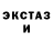 Cocaine VHQ jasik orink
