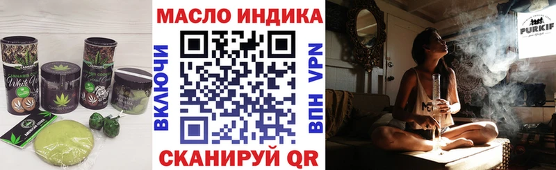 Печенье с ТГК конопля Боготол