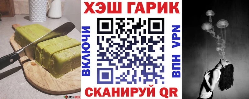 kraken ссылки  где можно купить наркотик  Боготол  Еда ТГК марихуана 