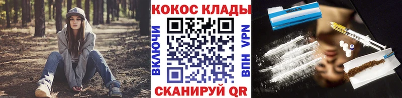 Cocaine VHQ  Боготол 