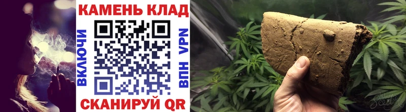 даркнет сайт ссылка на мегу tor Гашиш Cannabis Боготол