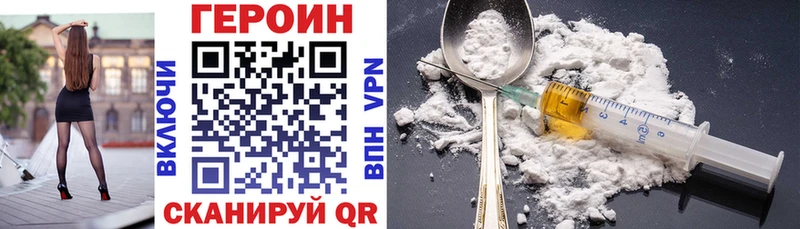 закладки  Боготол  ГЕРОИН белый 