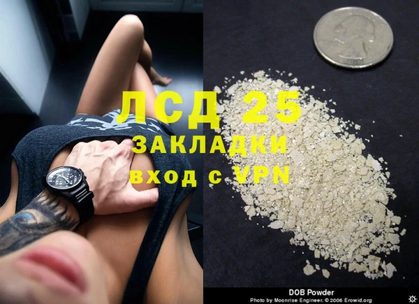 стафф Алексеевка