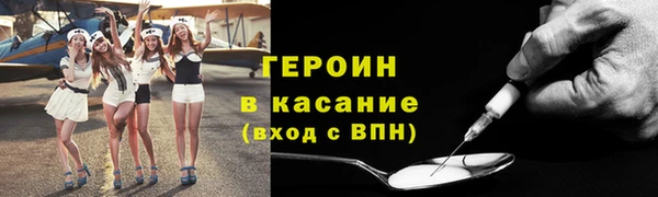 герыч Алексин