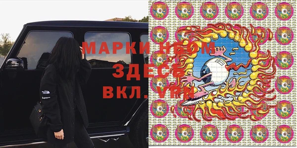 стафф Алексеевка
