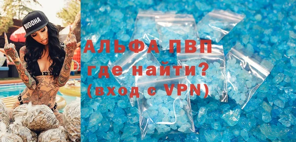 стафф Алексеевка