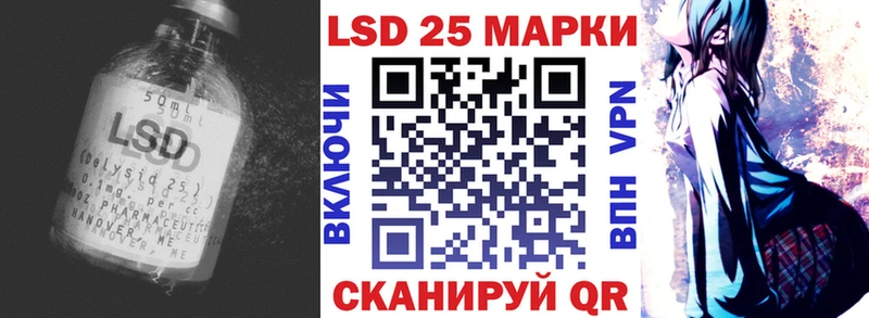 Лсд 25 экстази кислота Боготол