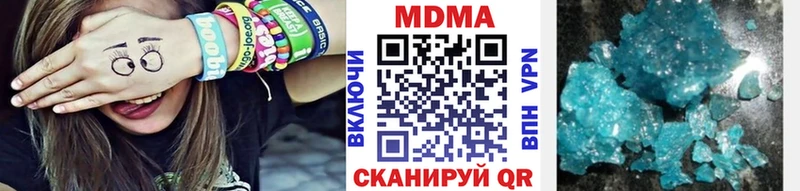 купить наркотик  Боготол  MDMA crystal 