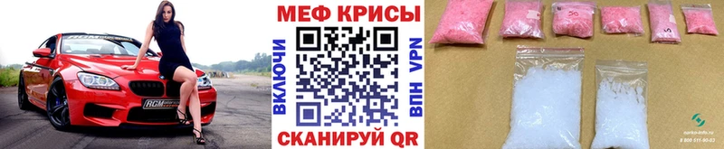Меф VHQ  наркотики  Боготол 