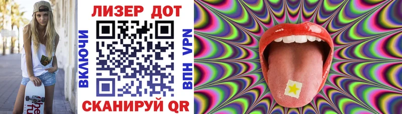 Марки NBOMe 1500мкг  закладка  Боготол 