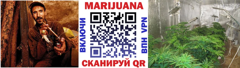 Марихуана THC 21% Боготол