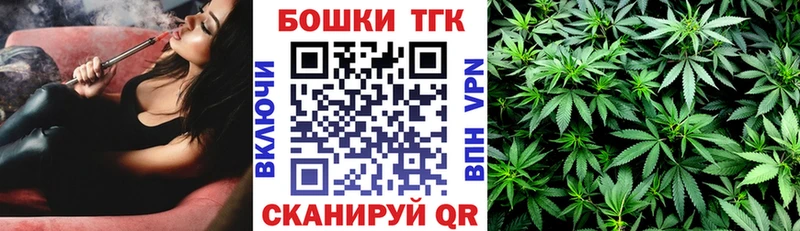 Конопля LSD WEED  blacksprut зеркало  Боготол 